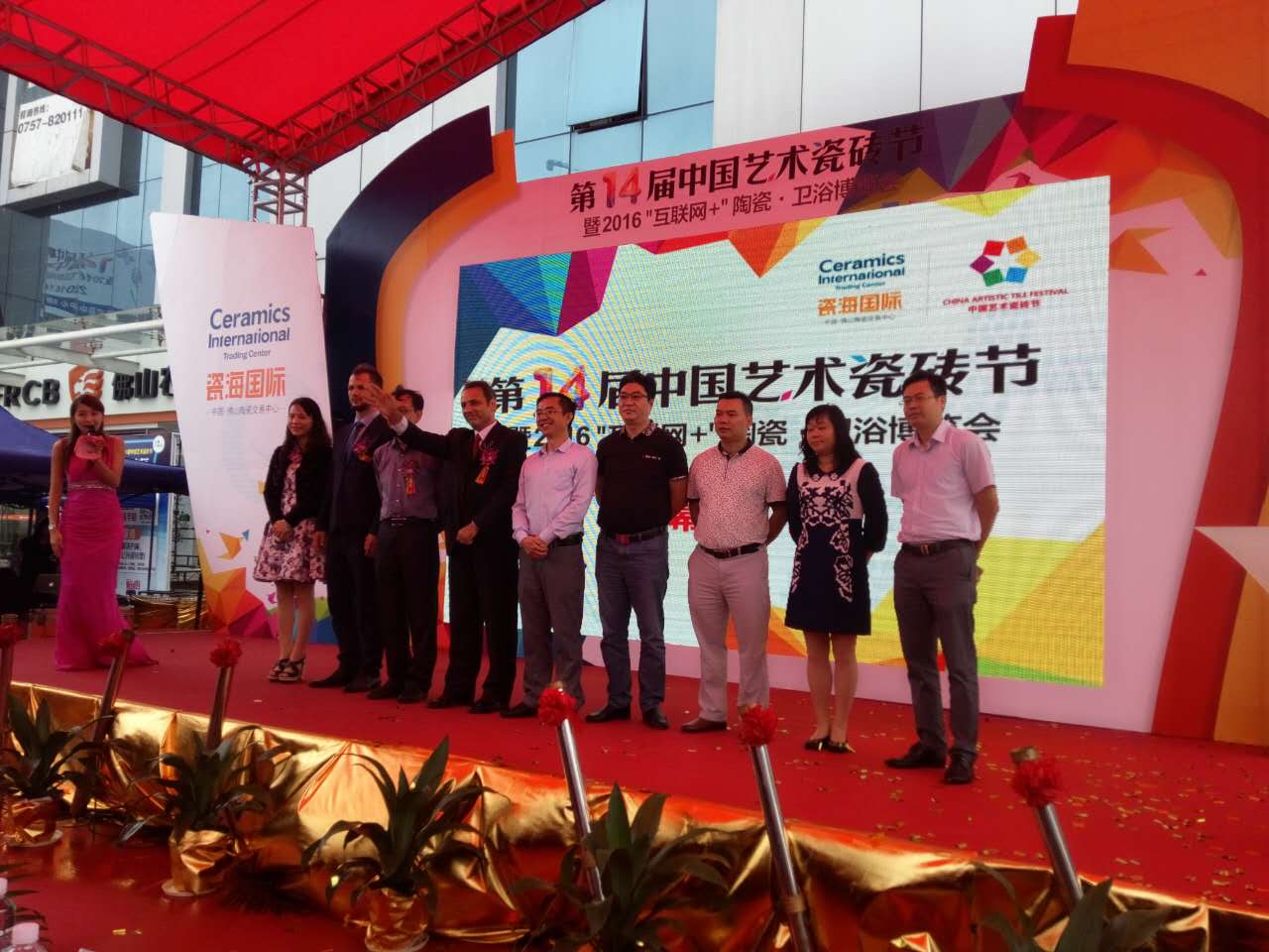 ��ֱ���ɴu������14���Ї�ˇ�g�ɴu����2016���W+�մ��lԡ���[��ʢ����