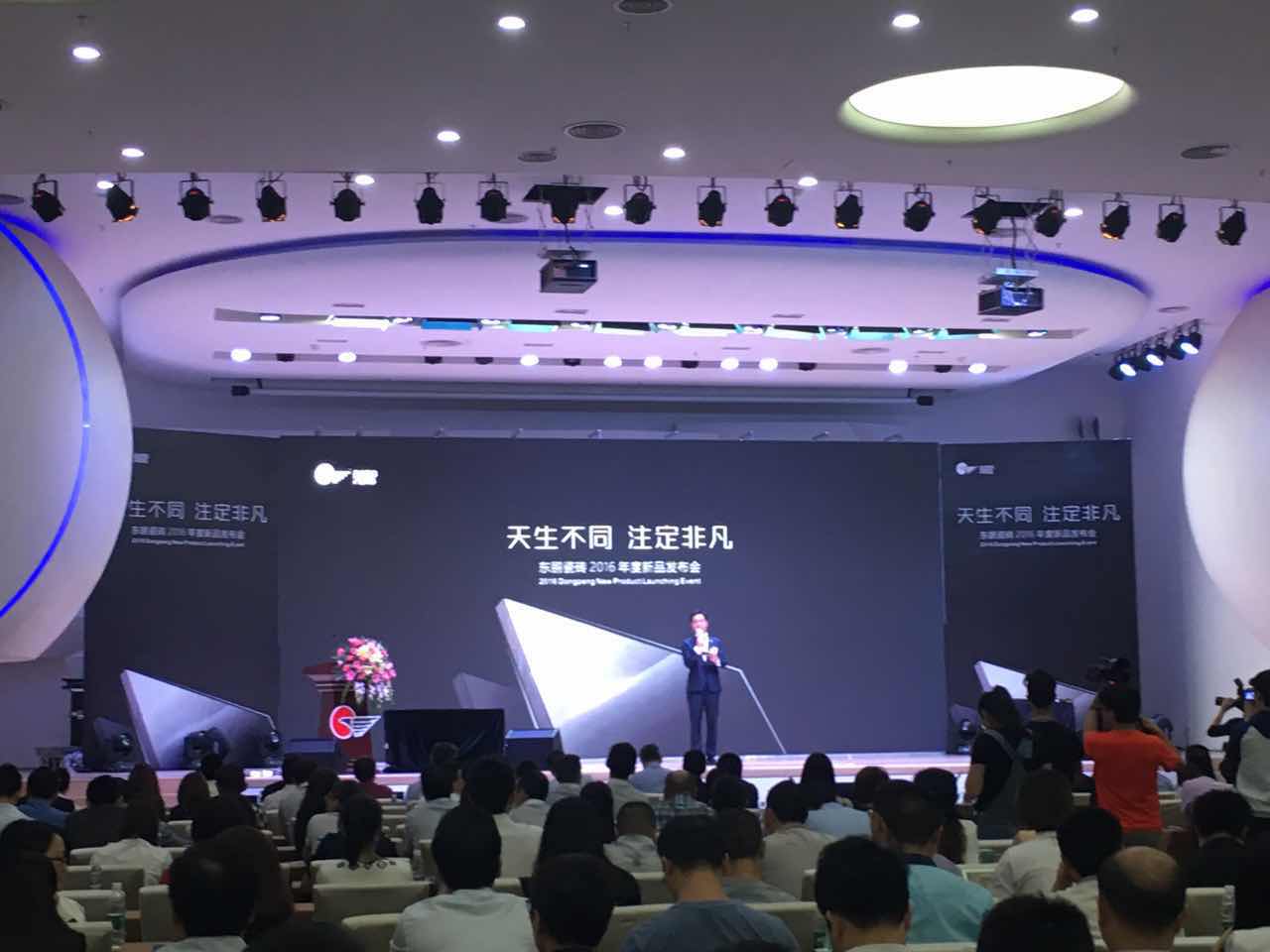 ��ֱ���ղ���(hu��)Day.2����������ͬ��ע�����������|�i��Ʒ�l(f��)����(hu��)�M(j��n)�Еr(sh��)