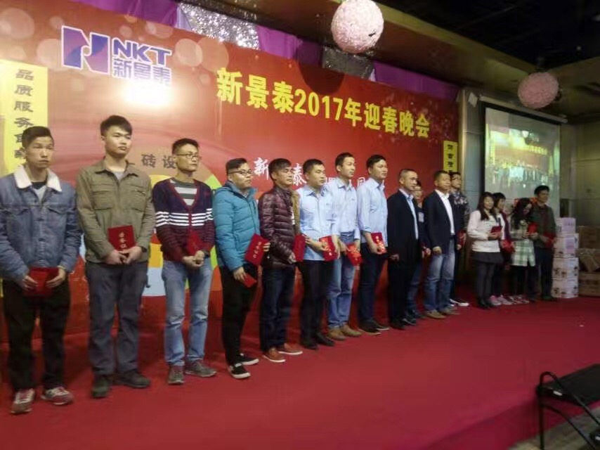 �¾�̩2017��ӭ������g���e��