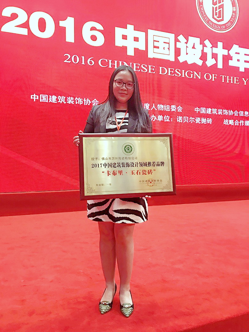 ������֮�㡱�������c��2016�Ї��OӋ������ͬ�_�I��