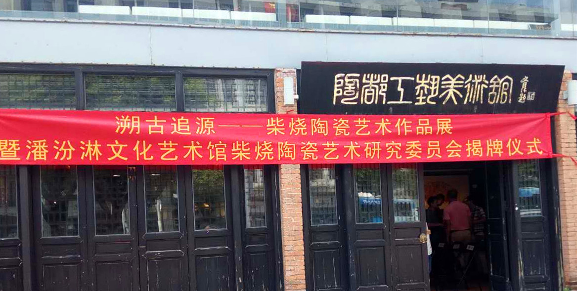 ���ݹ�׷Դ������մ�ˇľ��Ʒչ��ɽ�_Ļ