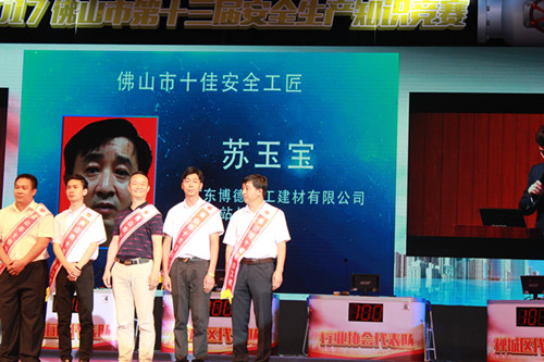 ���¹�˾ú��վվ�L(zh��ng)�K�񌚘s�@������ɽ�С�ʮ�Ѱ�ȫ�������Q̖(h��o)