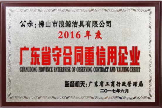 ���L�lԡ�s�@�V�|ʡ�غ�ͬ��������I�Q̖