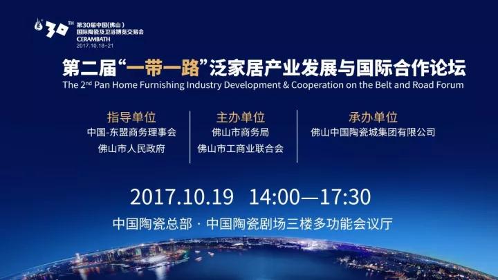 ����ɽ�ղ������ڶ��á�һ��һ·�����ҾӮa�I�lչ�c���H����Փ�������e��