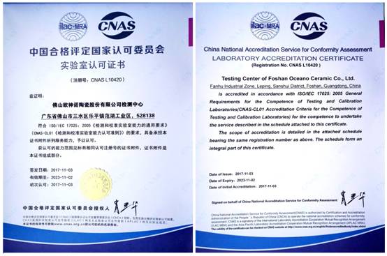 �W���Z�z�y����ͨ�^CNAS�J�C��