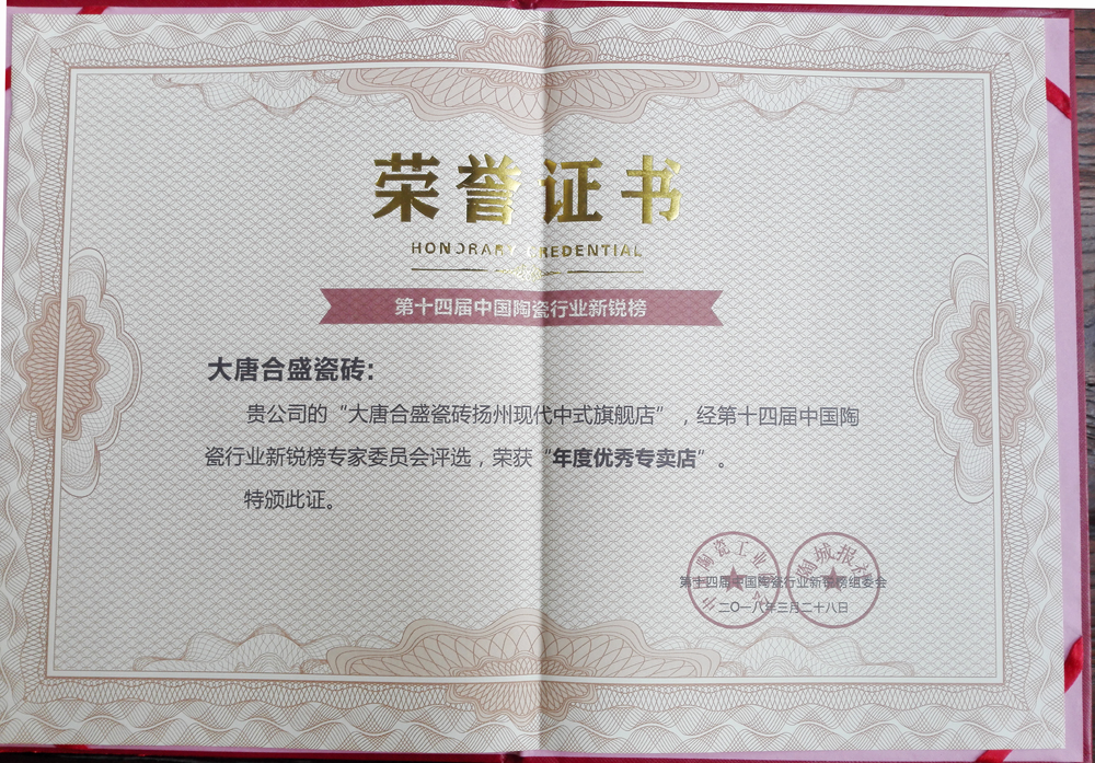 ���ƺ�ʢ�ɴu�P�ݬF����ʽ��Ş��� ����ȃ��㌣�u�ꡱ��