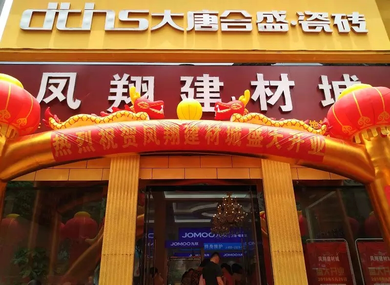 �B�����ƺ�ʢ�ɴu�_�Iʢ��������Ļ �_�I���Մ��¼ѿ�