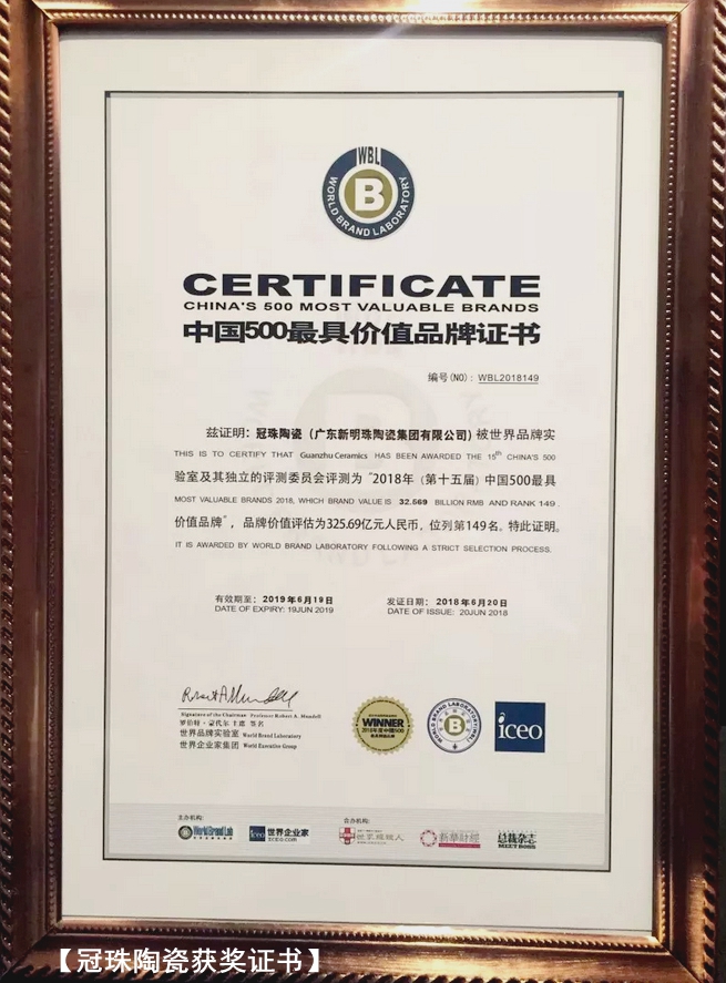 2018���Ї�500��߃rֵƷ�ơ��l��ح��������Ʒ�ƿ��rֵ��593�|