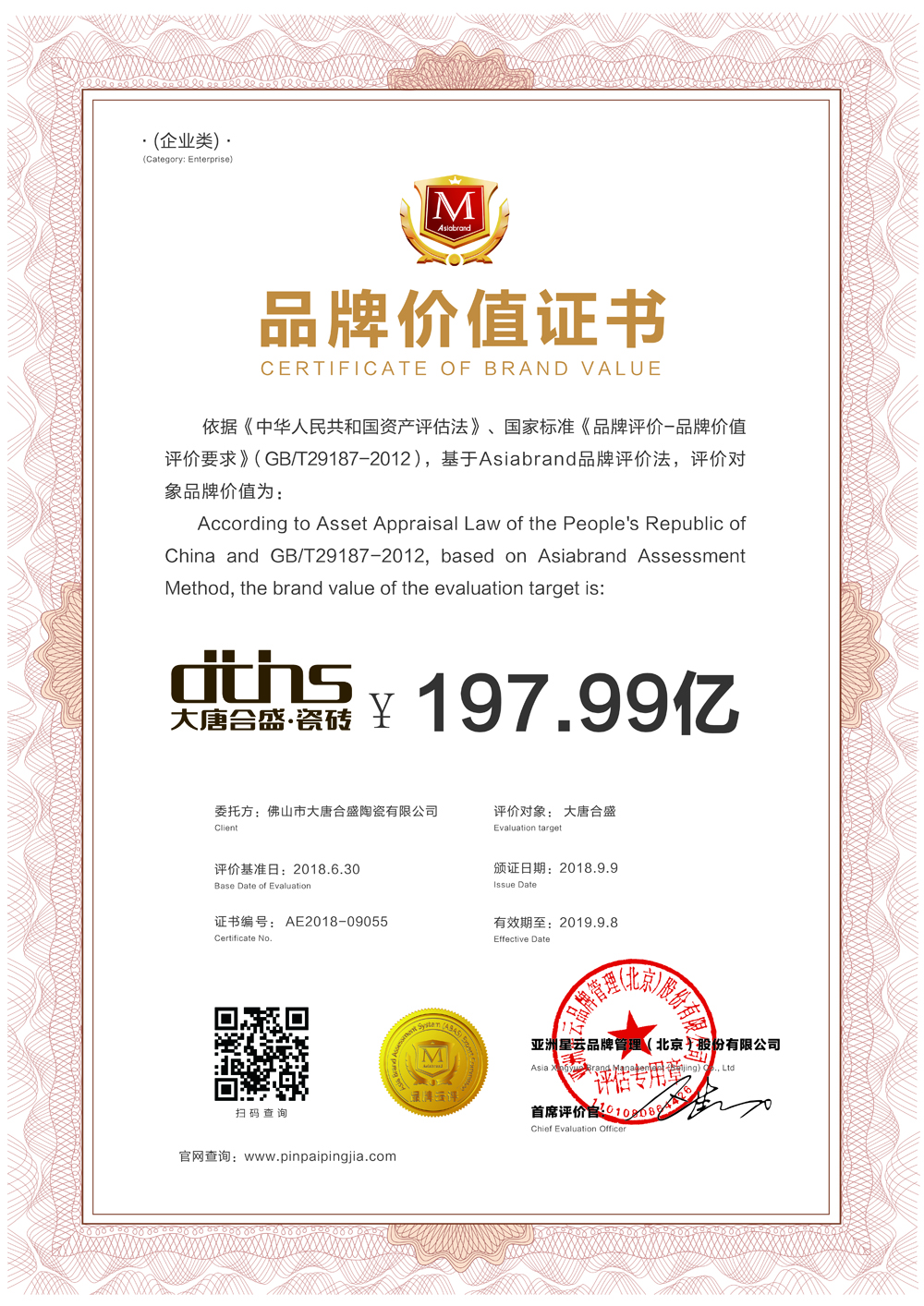 3 ���ƺ�ʢ�ɴuƷ�ƃrֵ�C��.jpg