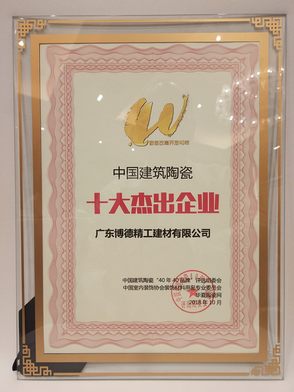 �C��-�Ї������մ� ʮ��ܳ���I(y��)-�V�|���¾����������޹�˾.jpg