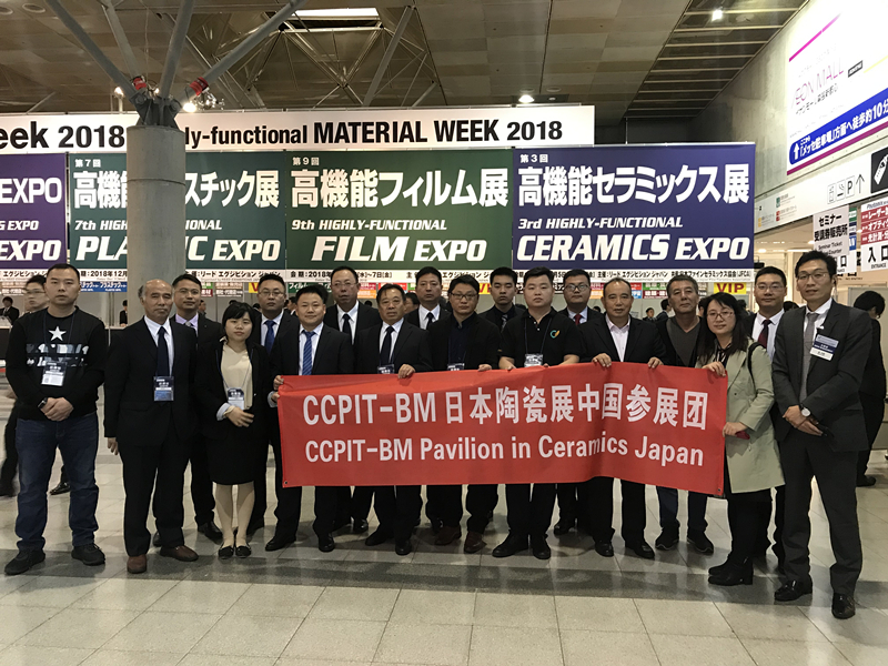 �Ї�չ�F����2018�ձ��������մ�չ