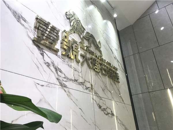 �D����Ҽ̖����ʯ�ɴu���b����Logo չʾ.jpg