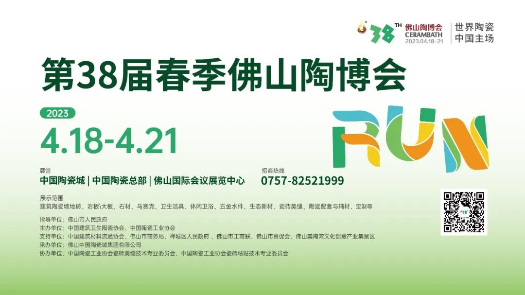 ��38�ô�����ɽ�ղ�����8�����}չ�^(q��)��һ�������أ�