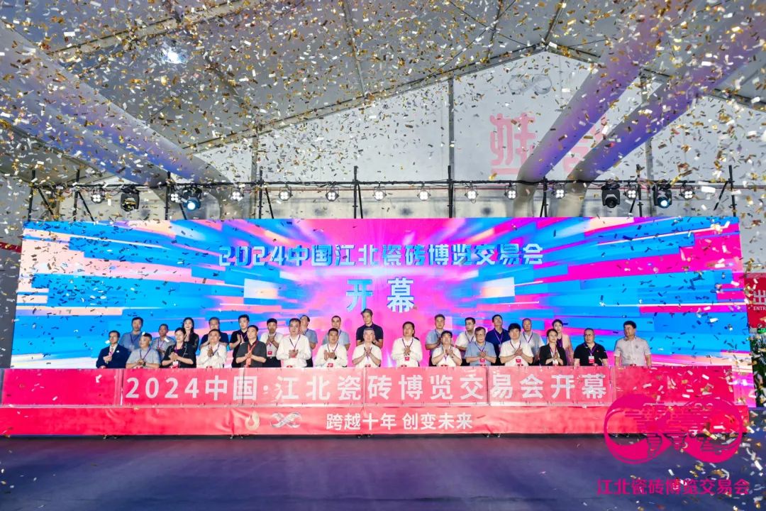 2024�Ї��������ɴu���[���ו��_Ļ��