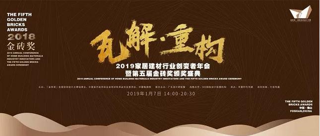 2019�Ҿӽ����ИI(y��)��(chu��ng)׃�����|�ߵ���ý�u���C��ʢ��