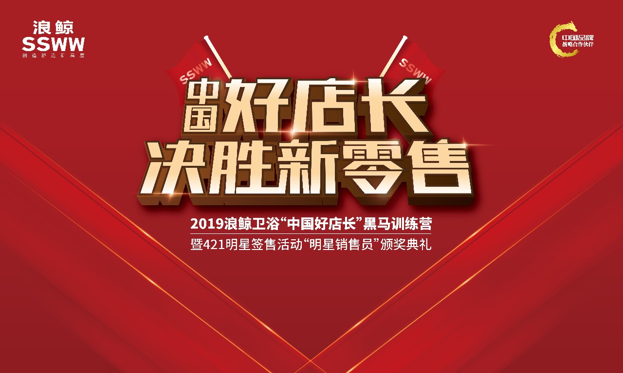 �Q�������ۣ�2019���L���Ї�(gu��)�õ��L(zh��ng)�����RӖ(x��n)���I(y��ng)���_(k��i)�Ļ