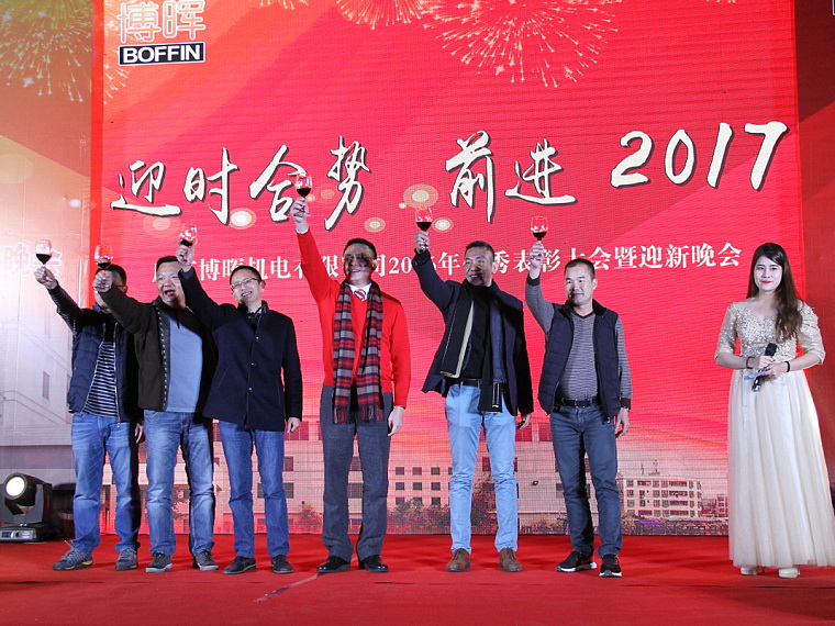 ӭ�r�τ���ǰ�M2017���������C�2016�������ӭ�����