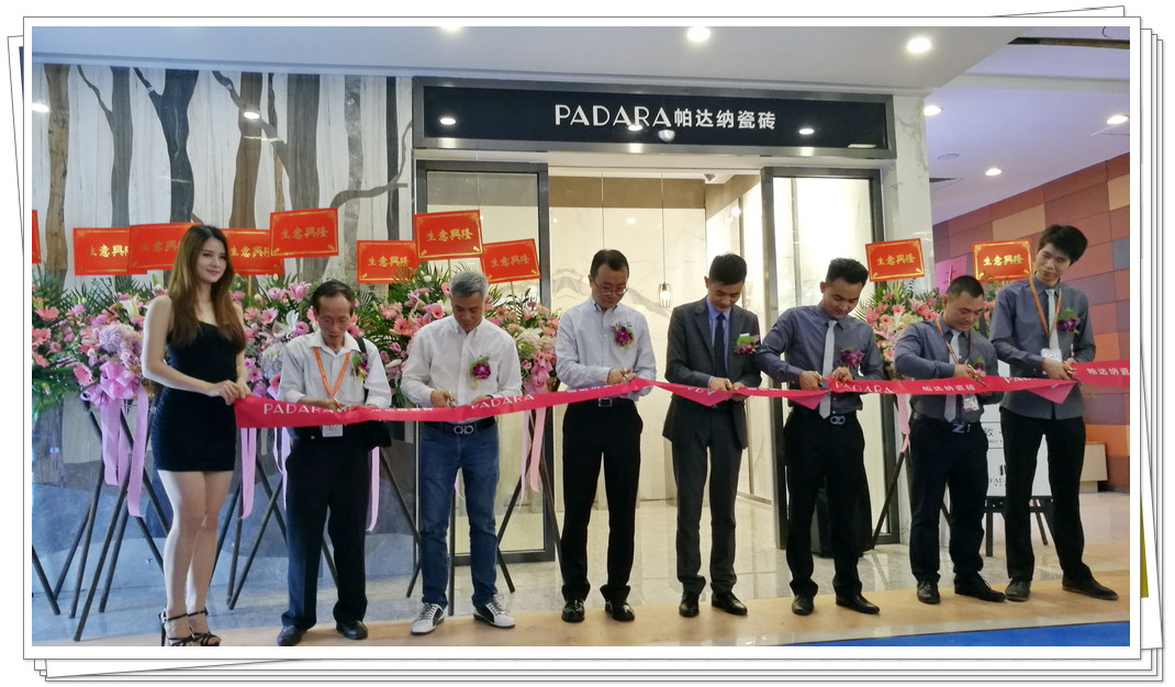 PADARA�׼���Ş�Ї��մɳǵ���ʽ�_�I������ԏጬF���O���L��