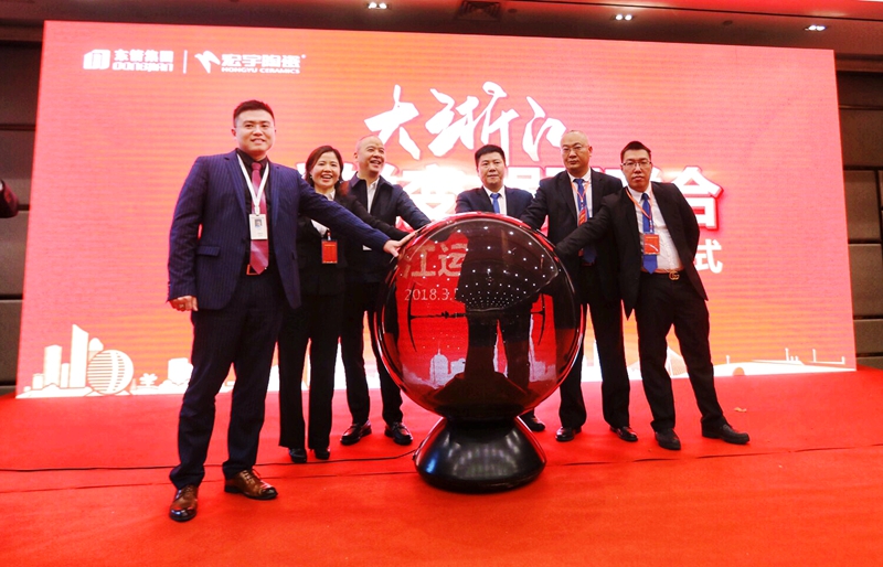 �c�|�����F����(li��n)�ϣ������մ��㽭�\�I������ʽ����