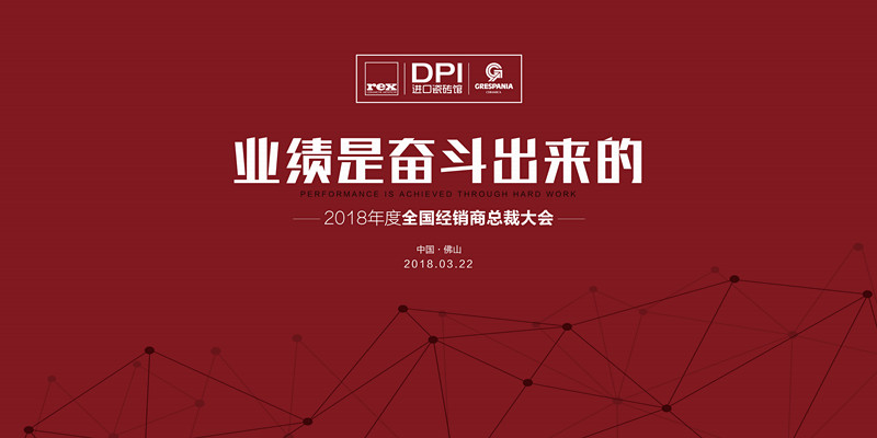 ���|�i��2018���DPIȫ����(j��ng)�N�̿��ô���A�M��Ļ