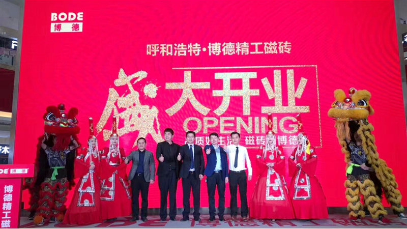 �_�I(y��)⠻ݣ����ͺ��ز��´Ŵu�ĵ��R�l(f��)��