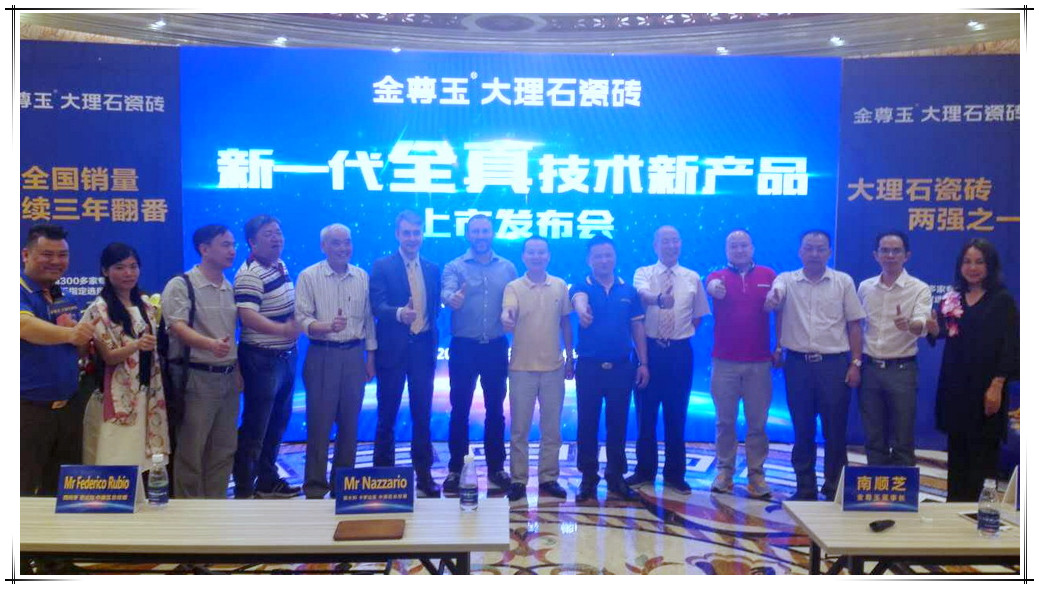 �ֵ�Ⱥ��ٶ�ͻ�������������ʯ�ɴu�_����ȫ��r����