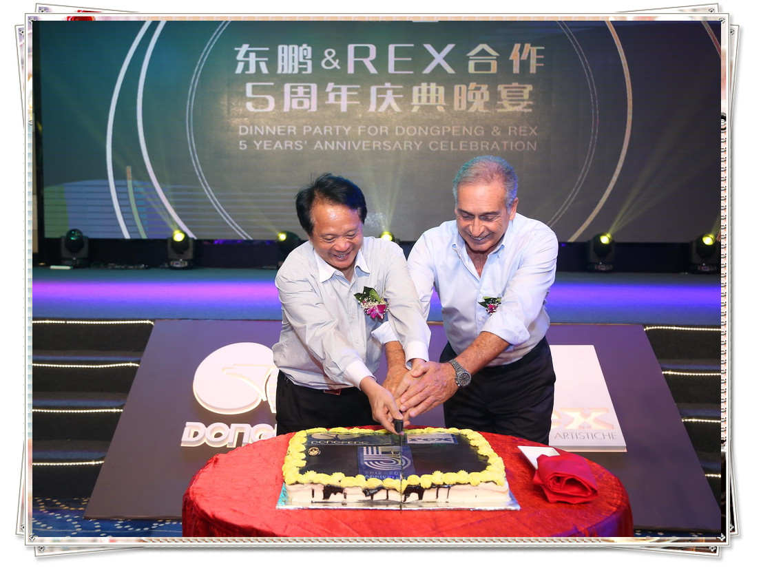 �R�ľ��������A�Ї�����2017��DPIȫ�����N����ȷ���ߖ|�i&REX�J˼����5����c���ڷ�ɽ���ž`��