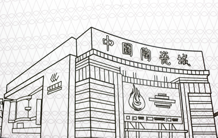 ���Ї��մɳǱMƷǧ�ꡰ���Ļ�����