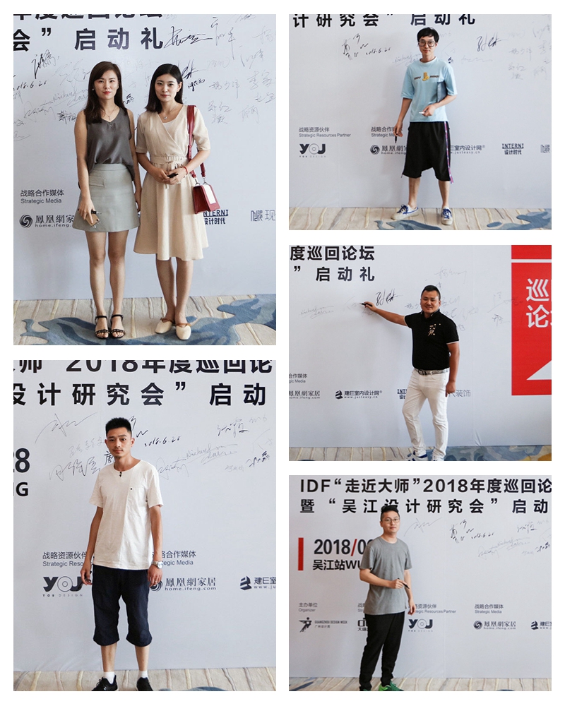 19 設(shè)計(jì)師簽到花絮.jpg