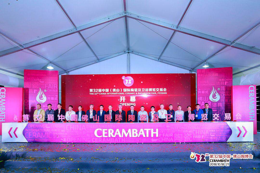 ����32���Ї�����ɽ�ղ���(hu��)�����´�(sh��)��(j��)���r���t��