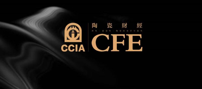 ����Ƭ�F(xi��n)����2018�Ї��մ�ؔ(c��i)��(j��ng)���(hu��)�߸ĸ��_��40���Ї��մɹ���ʢ��